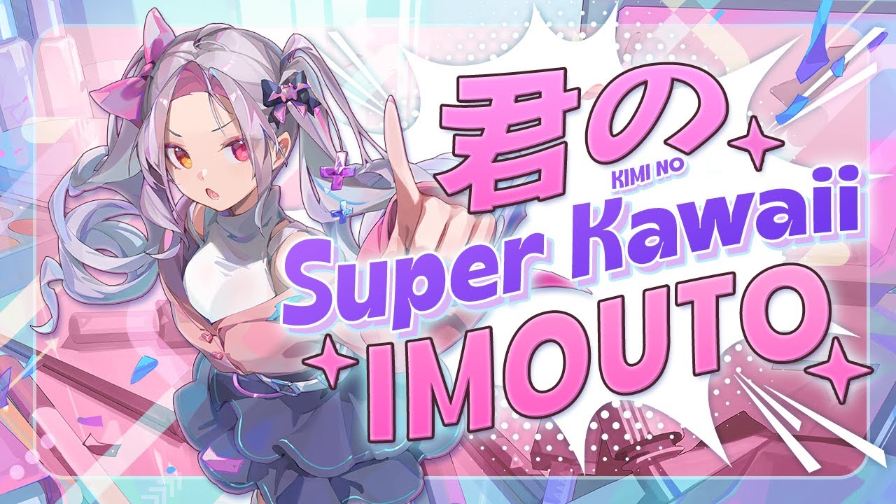 【ORIGINAL SONG】Kimi No Super Kawaii Imouto【VOGI】