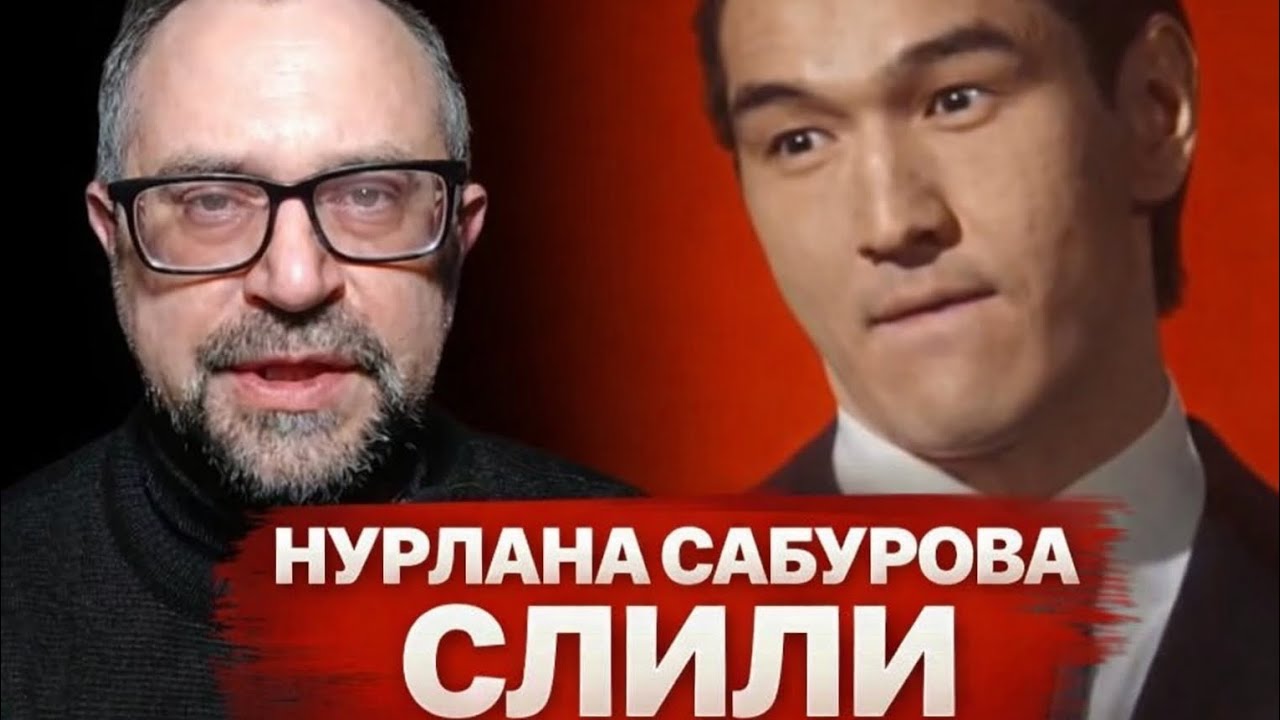 Новости: почему видео с Сабуровым и Вагнером появилось после запрета на въезд в Россию на 50 лет