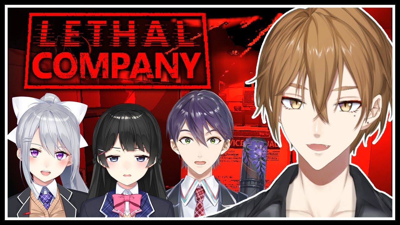 おそらくアットホームな職場だと言われてきた者達だ、面構えが違う【Lethal Company】【にじさんじ / 伏見ガク】