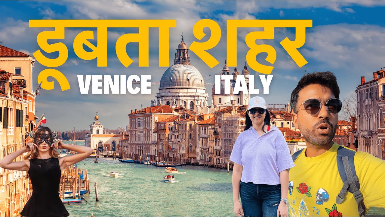 City built on water in trouble? Venice City Italy 🇮🇹 | Vlog 197 | Italy Vlog Hindi