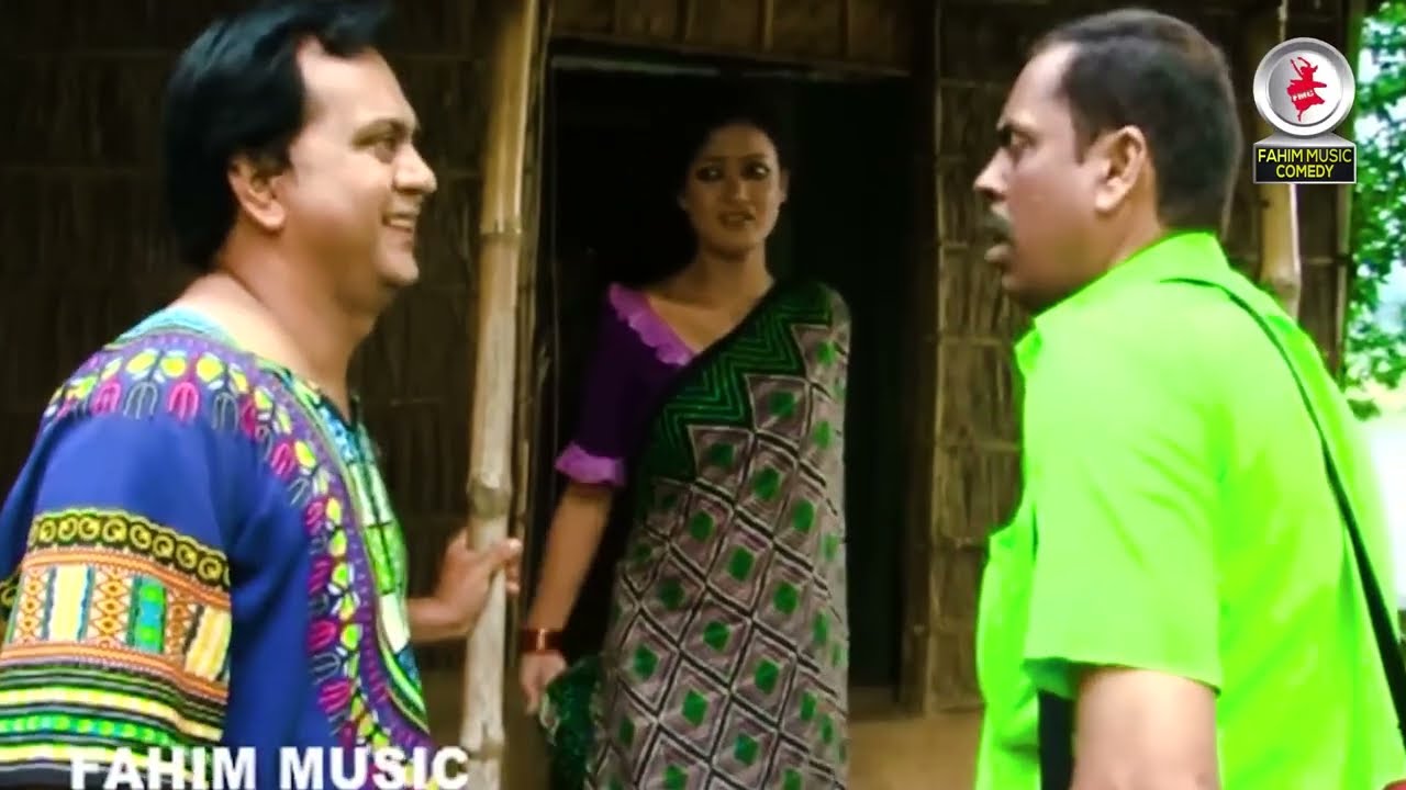 বউয়ের কুকাম ধরা পরলো স্বামীর কাছে | নাটকের নামঃ জামাই পাগল