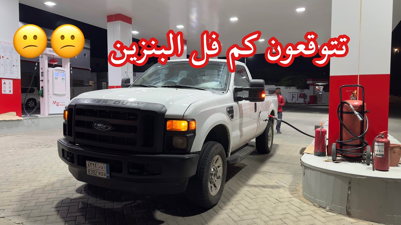 47- امطار بلجرشي