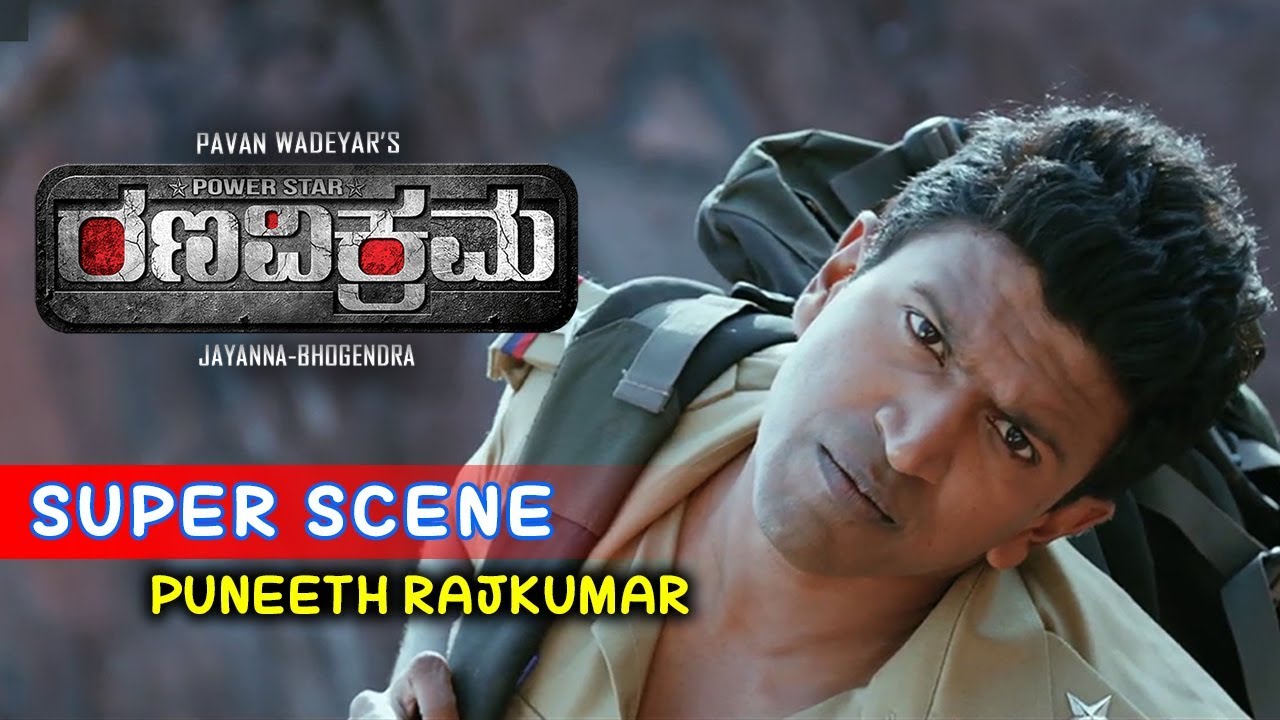 Puneeth Rajkumar Movies | Puneeth Rajkumar Non Stop Punching Action Scenes | Ranavikrama Movie