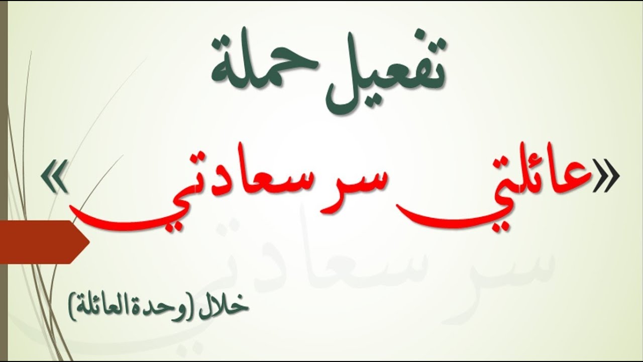 براعم الأقصى تفعيل 