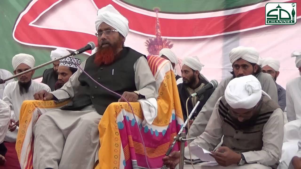 Agent Ka Kaam Karna Kaisa by Mufti Nizamuddin Misbahi