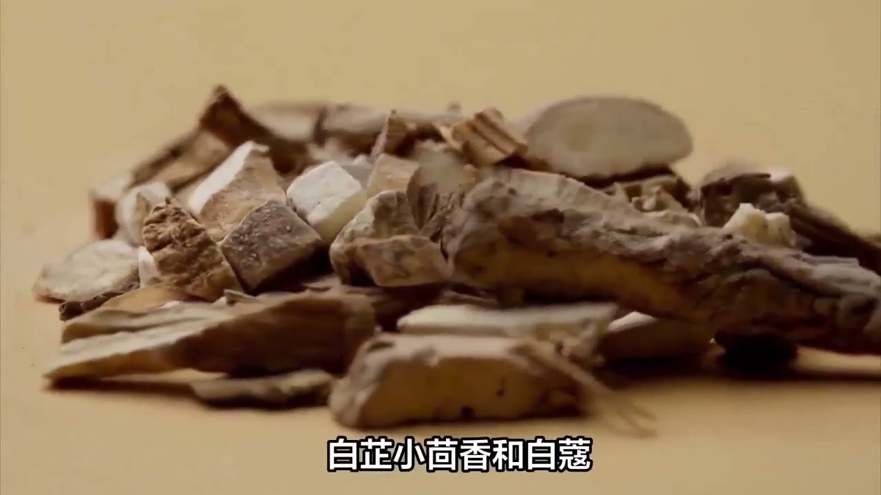 白芷香料：料包中的秘密武器，用对了吗？