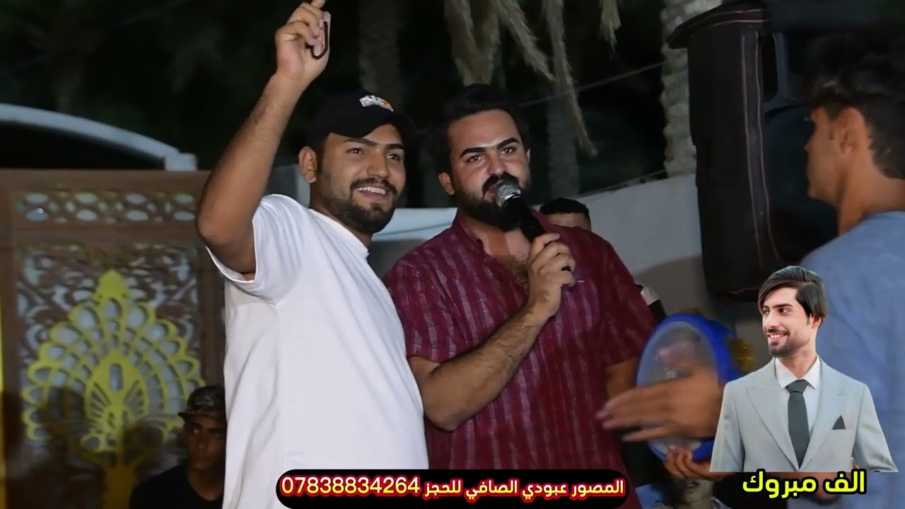 حفل حنه حسين محمد الصافي