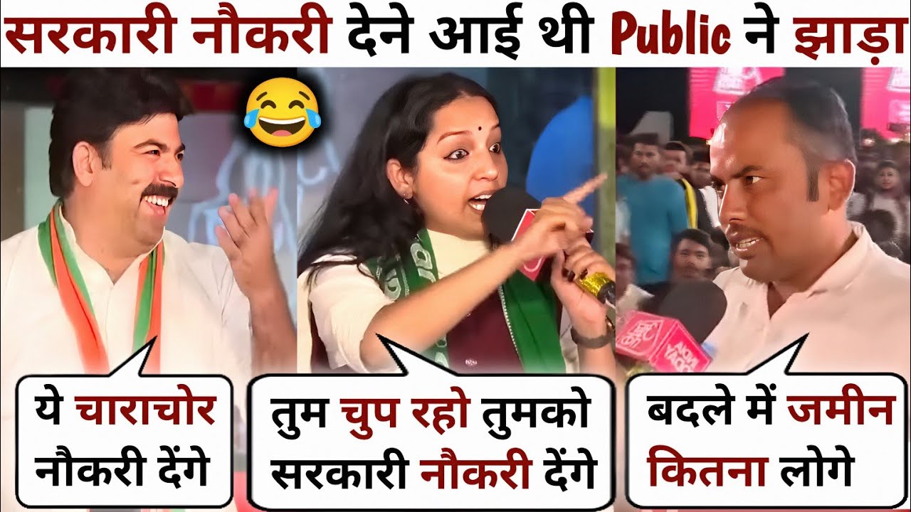 Shalabh Mani Tripathi😂Audience🔥Vs Kanchana Yadav🥴latest Debate on Bihar Election | The Debate Show