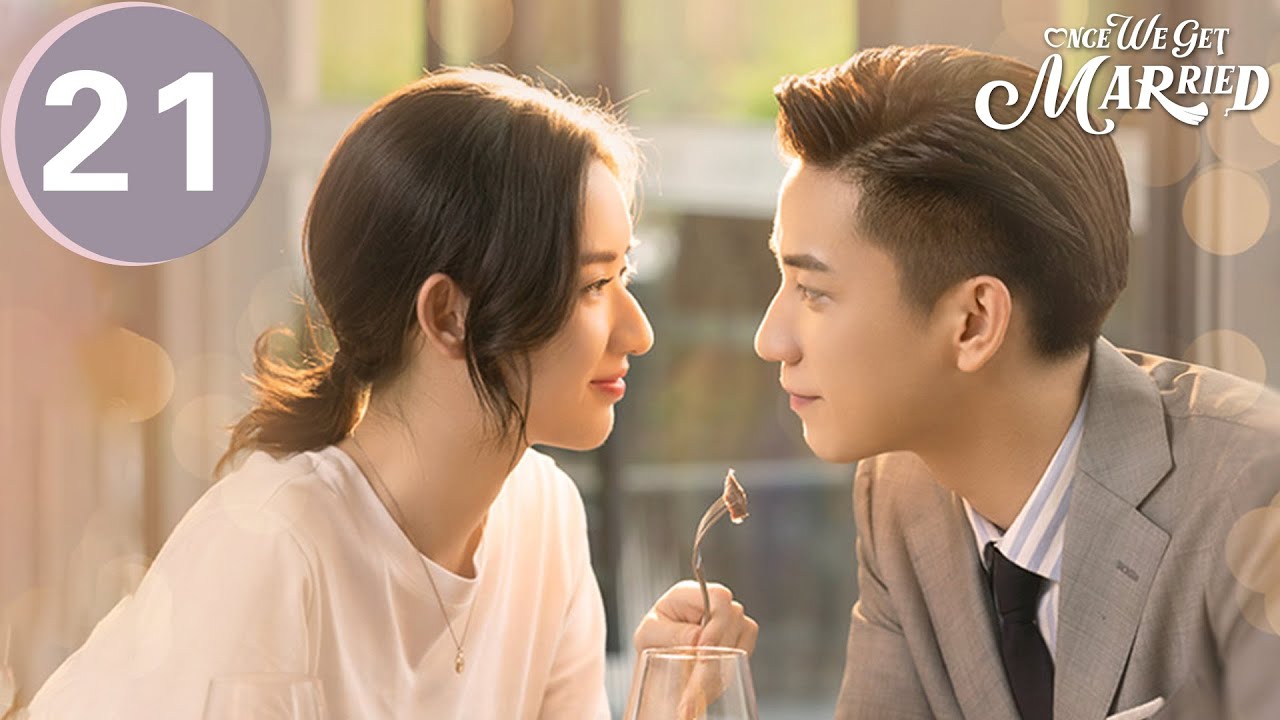 ENG SUB | Once We Get Married | 只是结婚的关系 | EP21| Wang Yuwen, Wang Ziqi