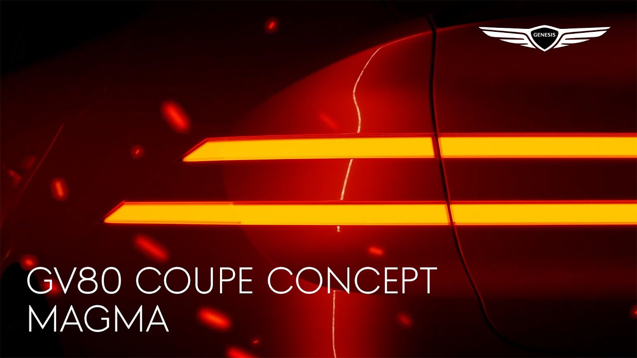 GV80 쿠페 콘셉트 | 마그마 | 제네시스