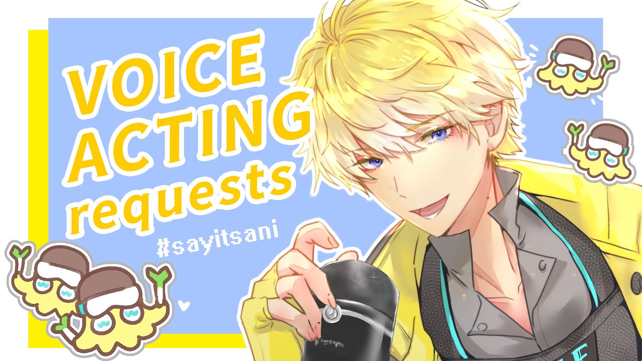 【VOICE ACTING】sani says it【NIJISANJI EN | Sonny Brisko】