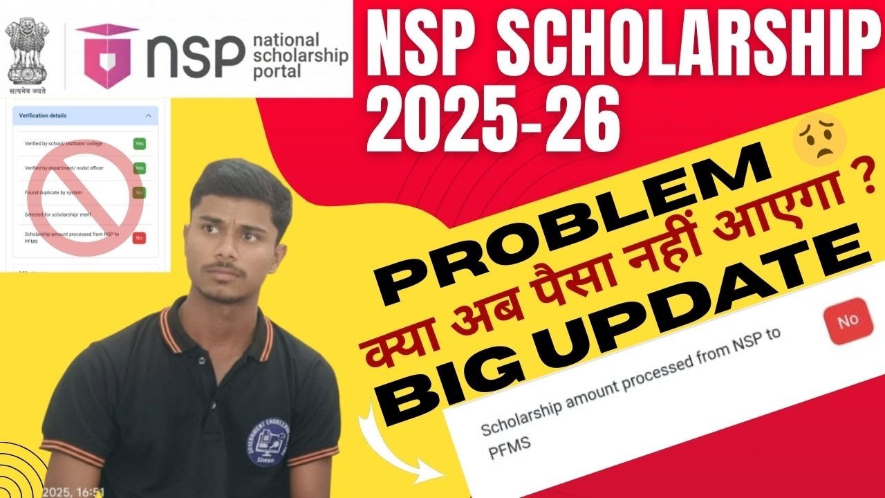 NSP Payment Atak Gaya? 😨 | Scholarship Big Issue Explained |  NSP 2026 Update | @Thecollegeedit