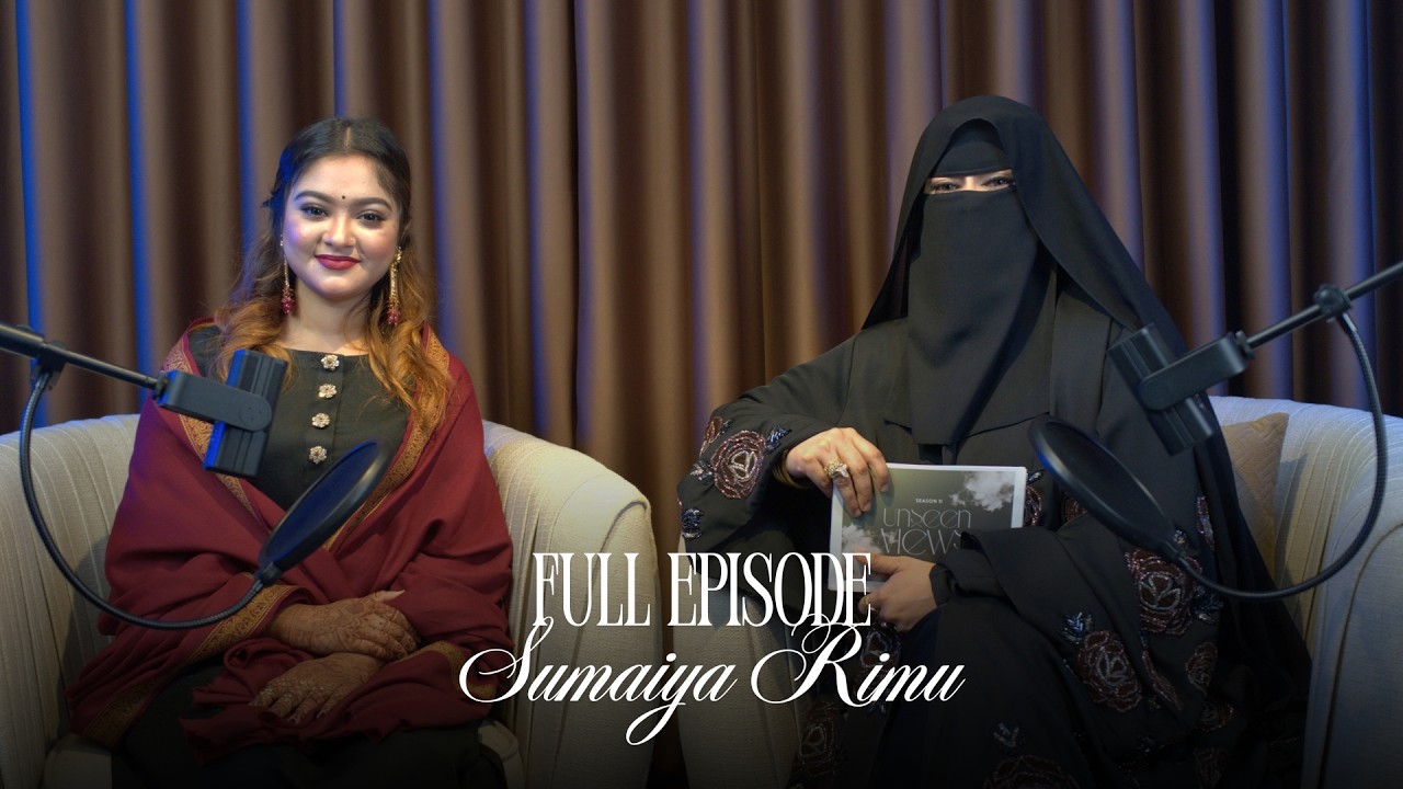 Full Episode | Dr. Kashfiaa Amina with Sumaiya Rimu