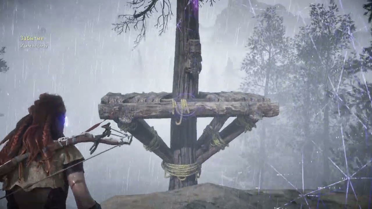 Horizon Zero Dawn № 3