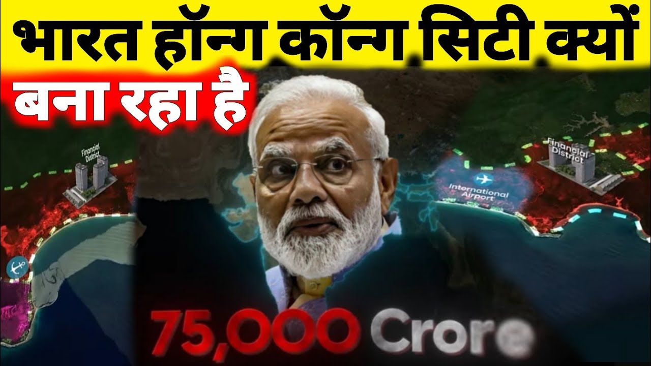 Andaman & Nicobar Islands पर बनेगा भारत का पहला Hongkong | A ₹75,000 Crore Project | Little Andaman