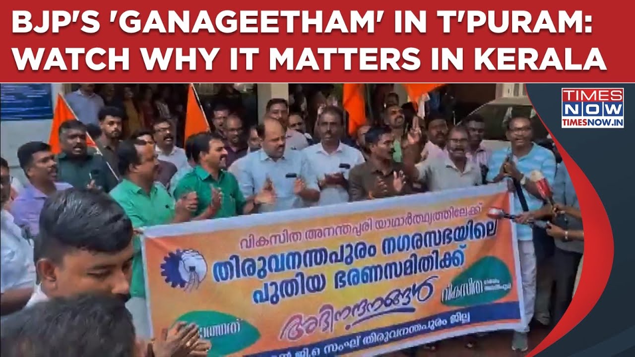 Kerala: BJP&rsquo;s This Chant Rings Loud In Thiruvananthapuram| Watch Why &lsquo;RSS Ganageetham&rsquo; Matters