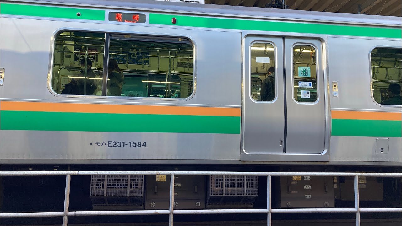 【未更新サウンド♪】数を減らすE231系近郊型 墜落インバータ(日立IGBT-VVVF)加減速音10連発！