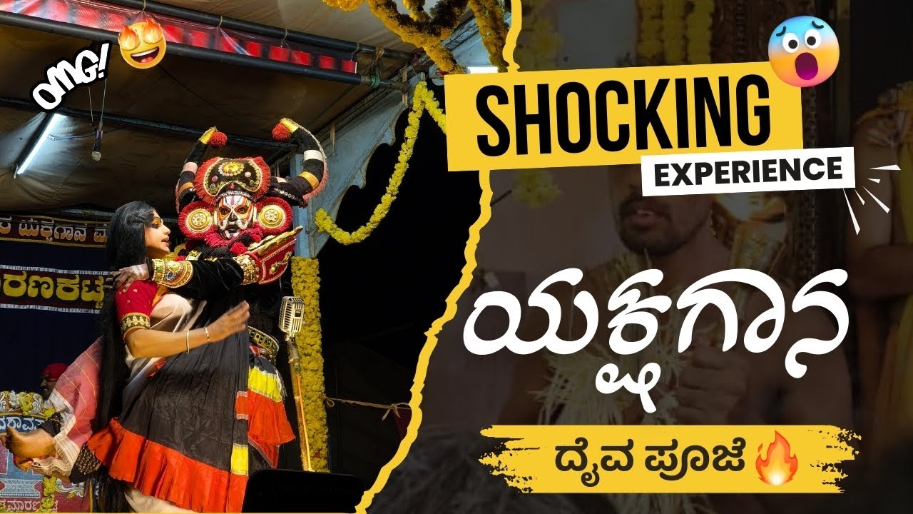 Full Night Yakshagana Experience😲| Daiva Pooje Special🔥| Day 2 Vlog #yakshagana #maranakatte