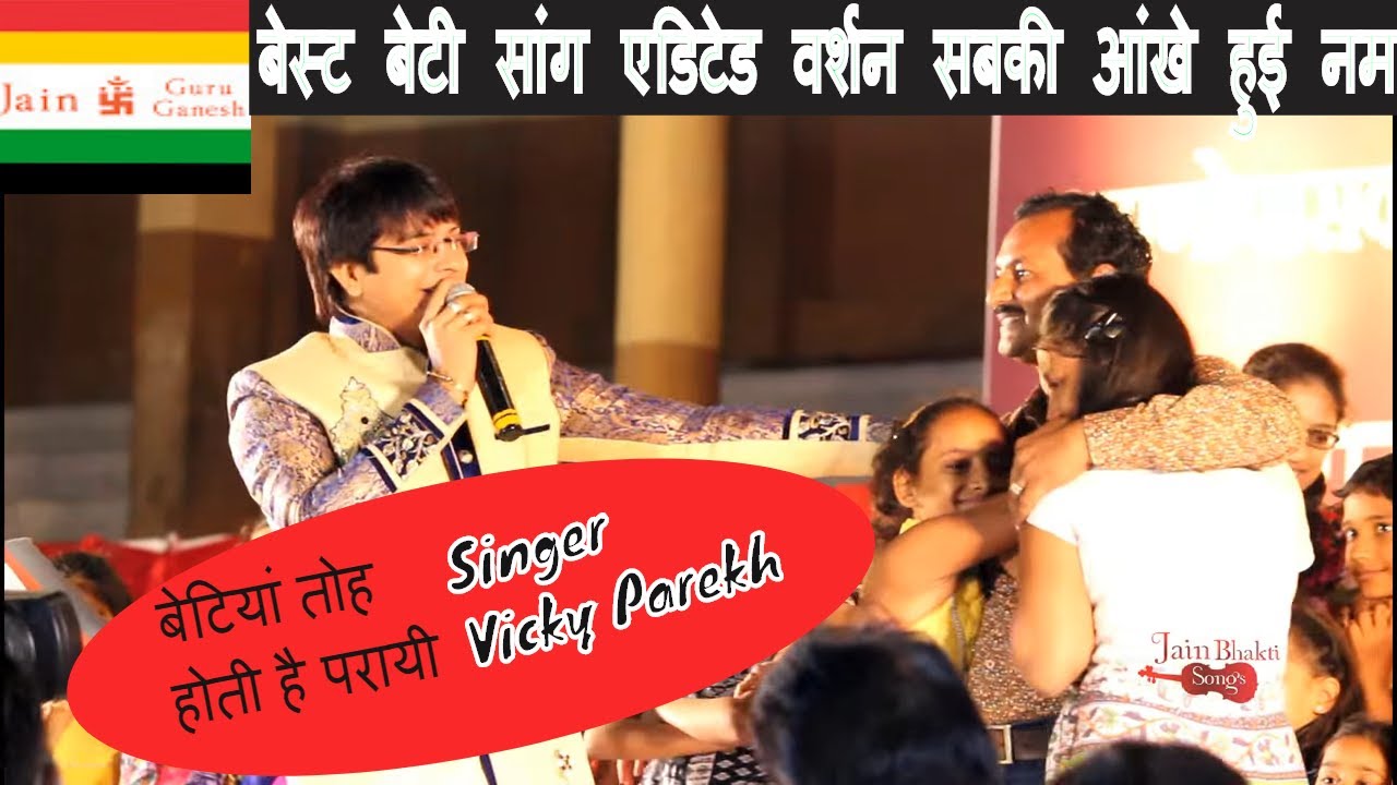 Live Bhakti Performance By Vicky D Parekh - Tribute To Daughters @jainguruganesh