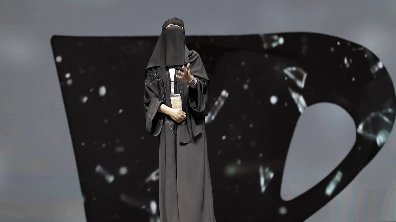 راوي مسك | أبهى العبيدي