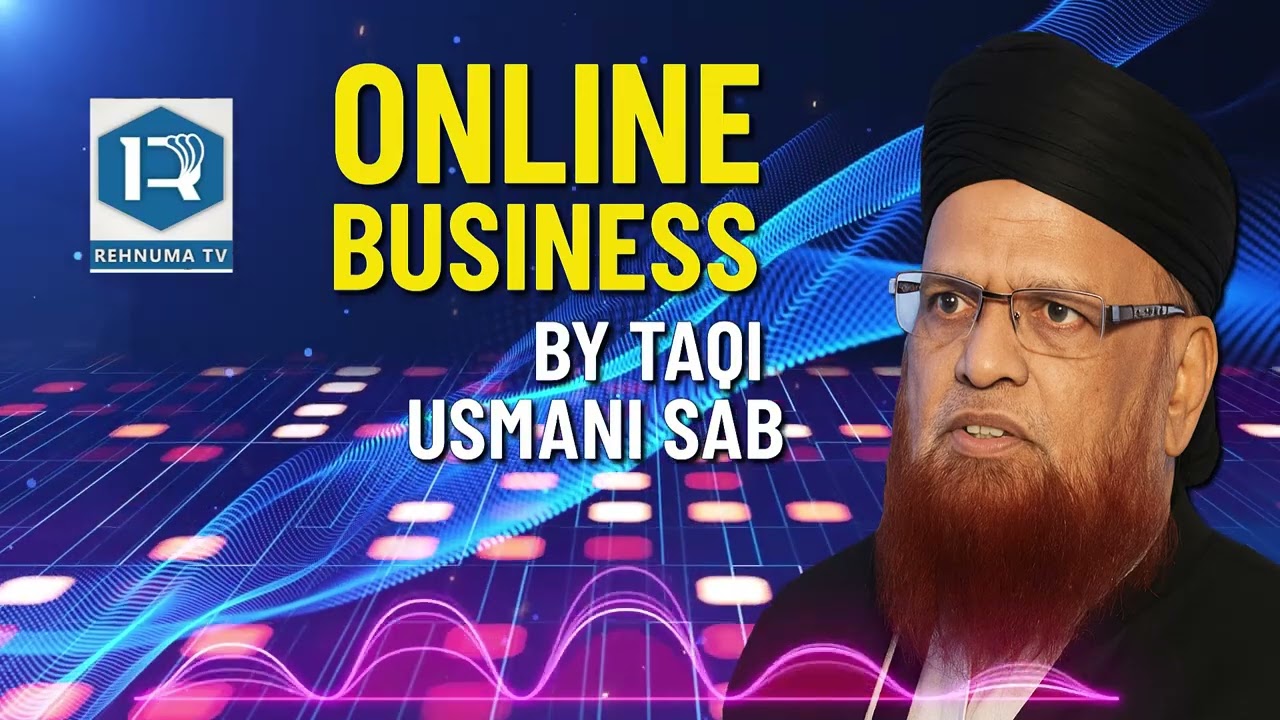 Is Stock Trading HALAL or Haram in Islam?