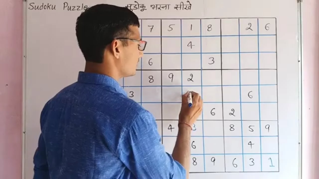 🔥🔥 Sudoku game | Sudoku master | Sudoku kaise bhare | Sudoku trick | Sudoku mania | Sudoku secret