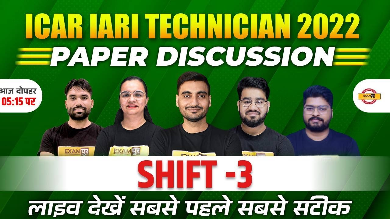 ICAR 2022 Analysis | ICAR Analysis 3rd Shift | ICAR Technician Answer Key/ ICAR Today Exam Analysis