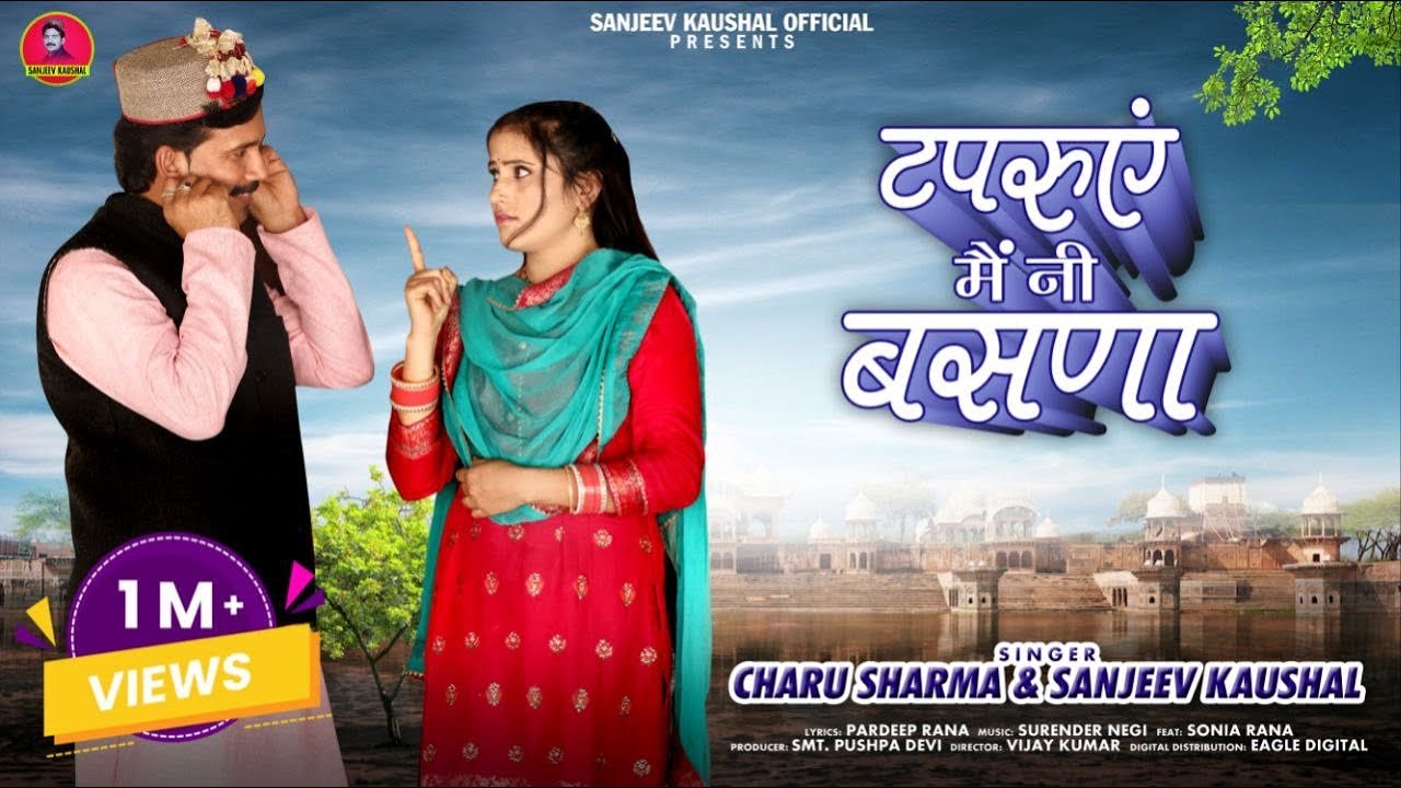 Tapruyen Mei Ni Bsna | Himachali Song | Pahari Song | Sanjeev Kaushal | Charu Sharma | Surinder Negi