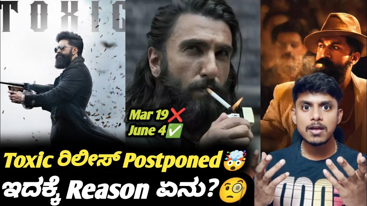 Why did the Toxic movie release get postponed? Kannada|Toxic Yash|Toxic VS Dhurandhar 2|Rocking Star
