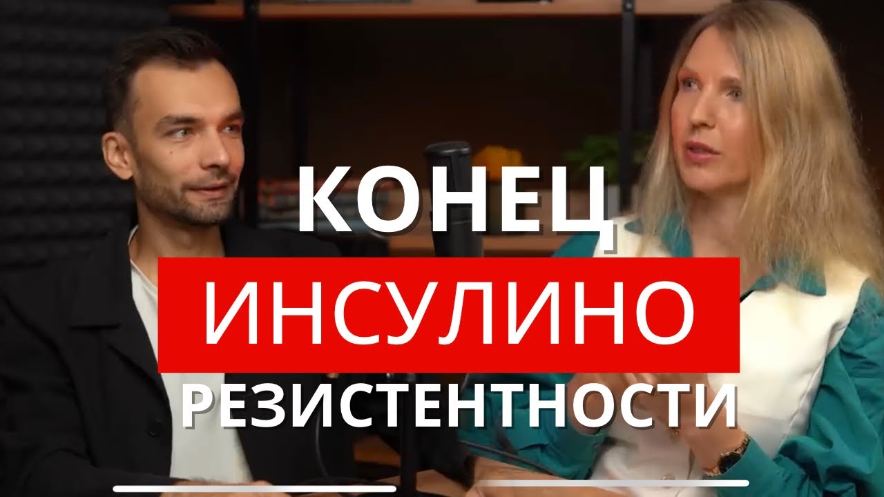 Сделайте ЭТО, чтобы ИНСУЛИН пришел в норму за 2 недели. Пошаговый алгоритм  @AlexeyDementev