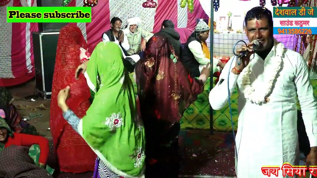 महेंद्र बृजवासी ने लगाई खाटू श्याम बाबा की गजब की हाजरी हिंगोटा मोहनी सरपंच के नाती के जन्म दिन में