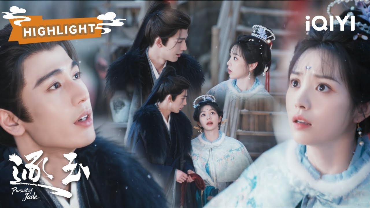 【55】张凌赫田曦薇携手重回西固巷！姻缘树下发带祈福🥰| 逐玉 Pursuit of Jade | ✦ 爱奇艺东方奇幻 ✦