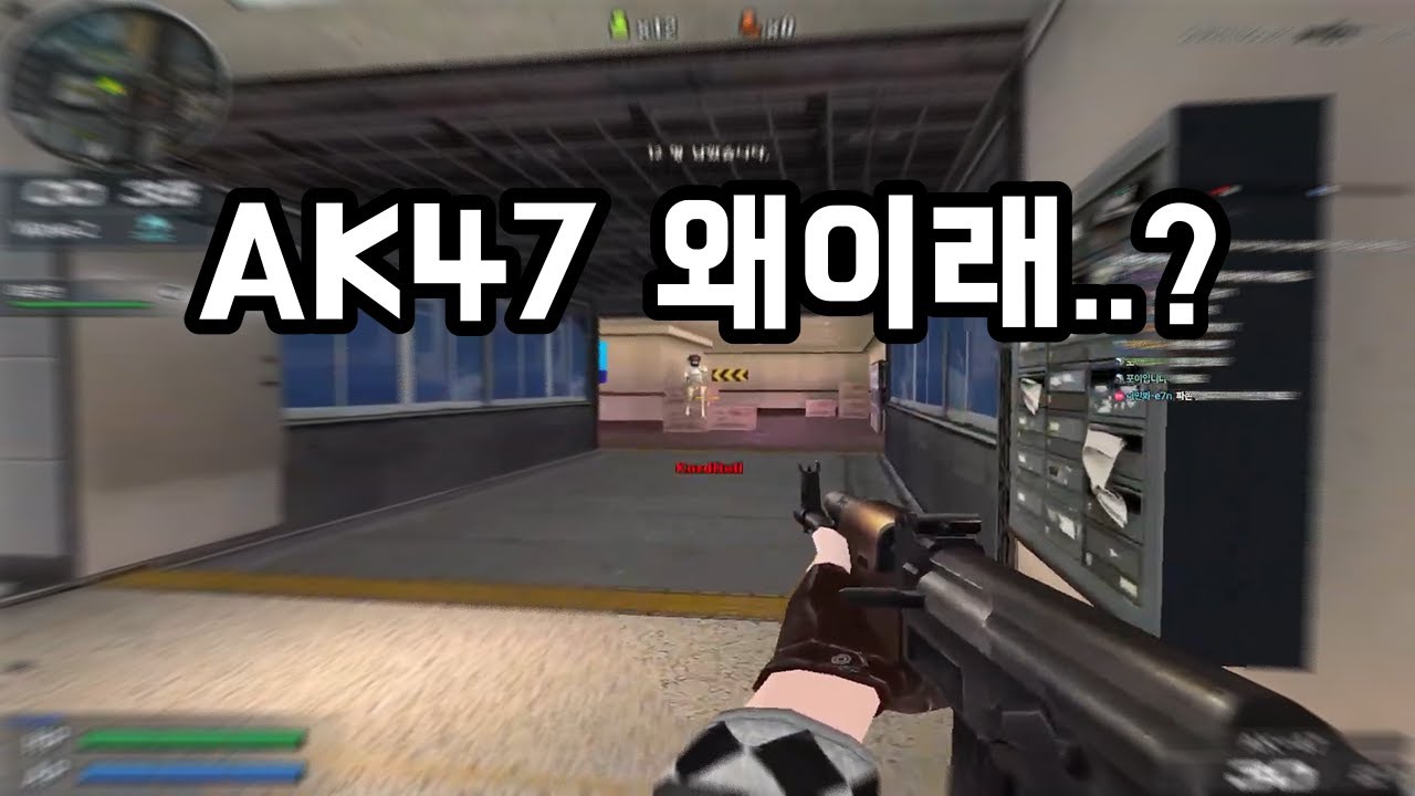 [로데오] 아무도 예상 못한 개사기총 (서든어택) 6킬