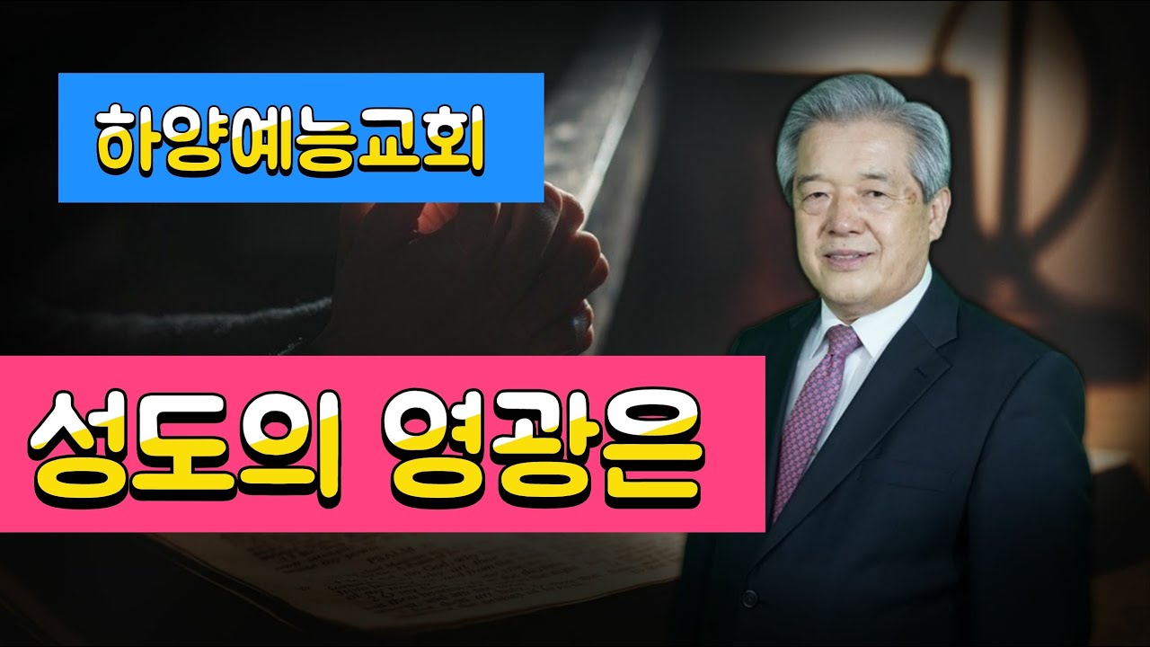 [2026.02.04] 요한복음1:11~18, 수요기도회, 김국종Tv's broadcast