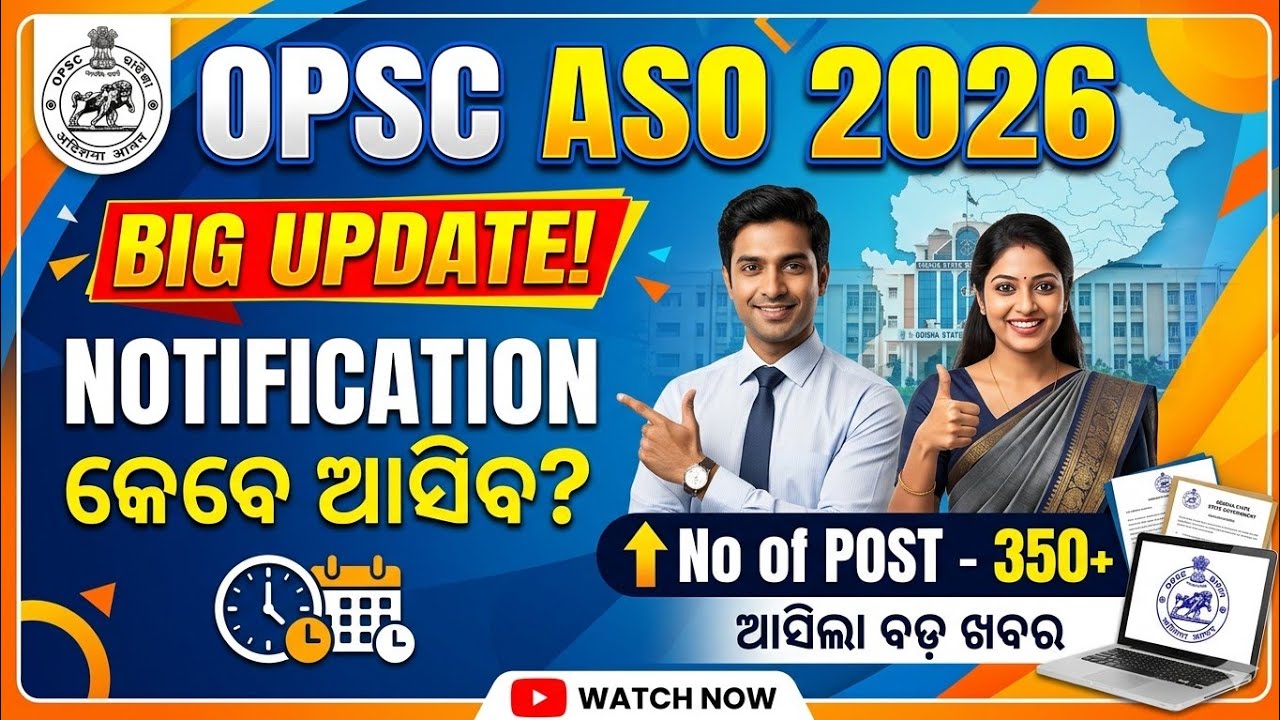 OPSC  ASO 2026..BIG UPDATE..
