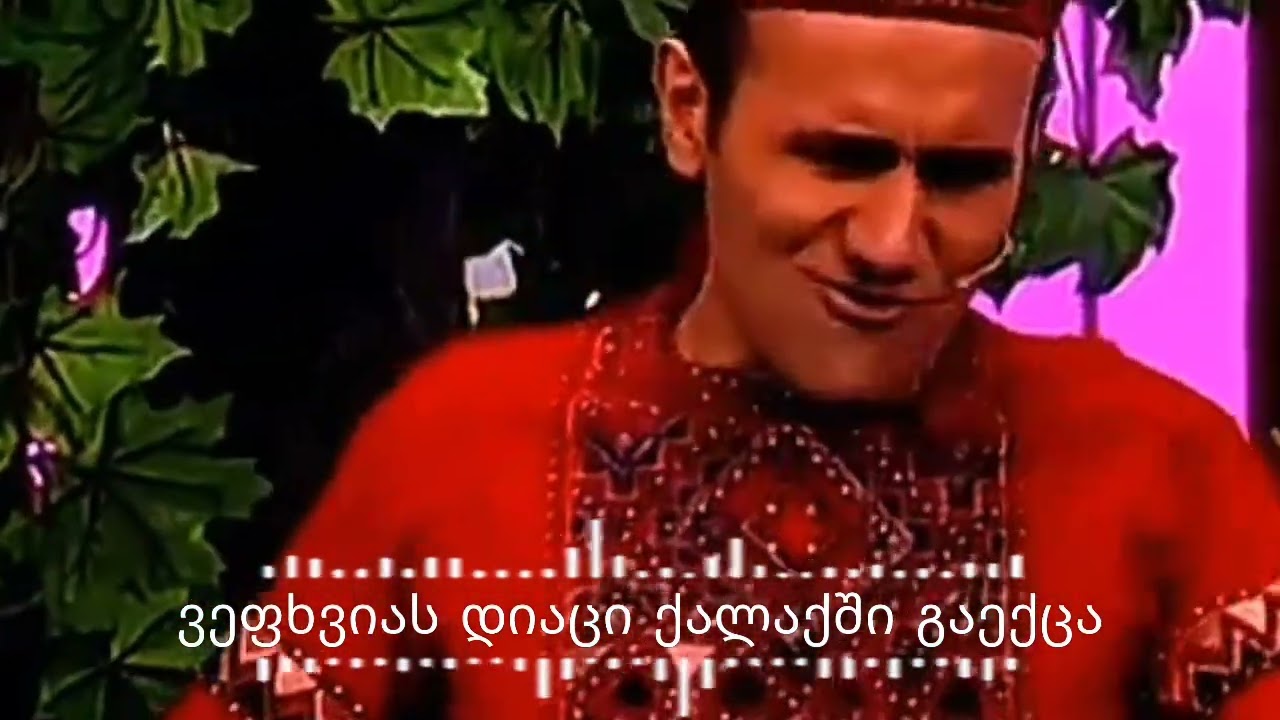 #ფორიუზე #funny #comedy #კომედი შოუ //ვეფხვიას დიაცი ქალაქში გაექცა🤭🤭