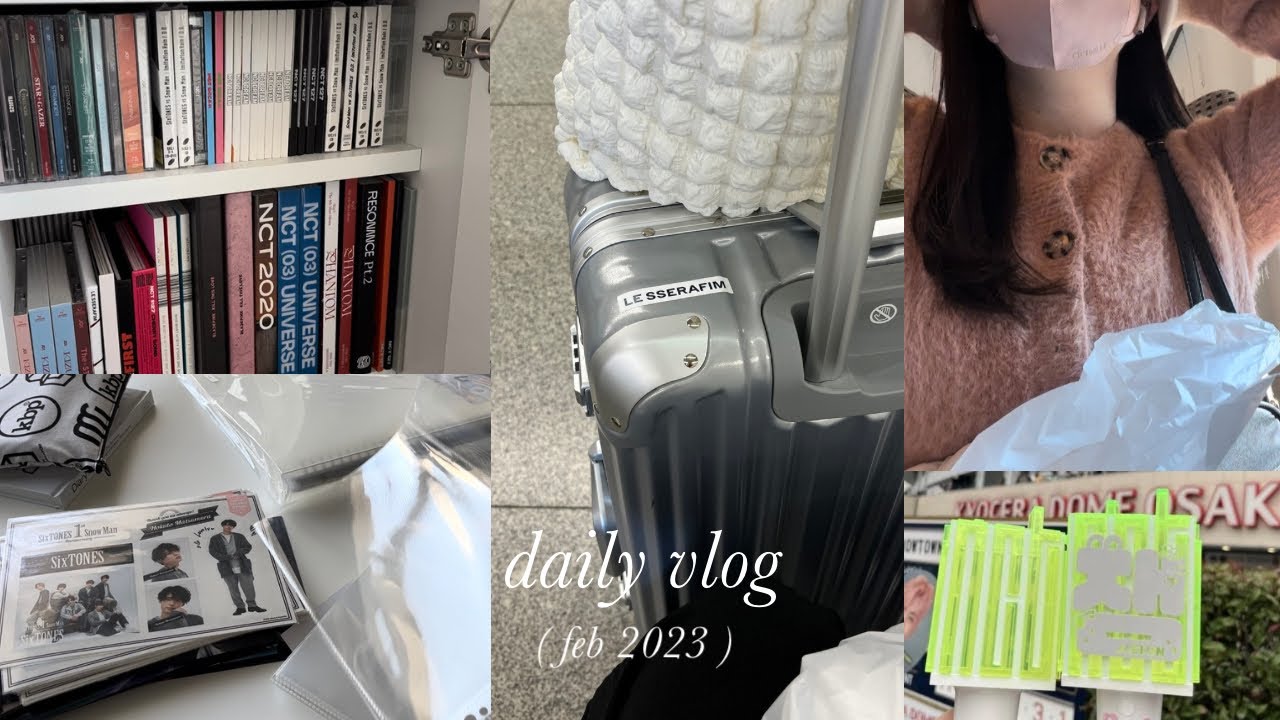 ［vlog］オタク社会人の日常🧦一人暮らしのお部屋断捨離🧑🏻‍💻関西へコンサート遠征𝖣𝖠𝖸 🚅ジャニオタ収納などなど 시즈니 브이로그 sub･eng