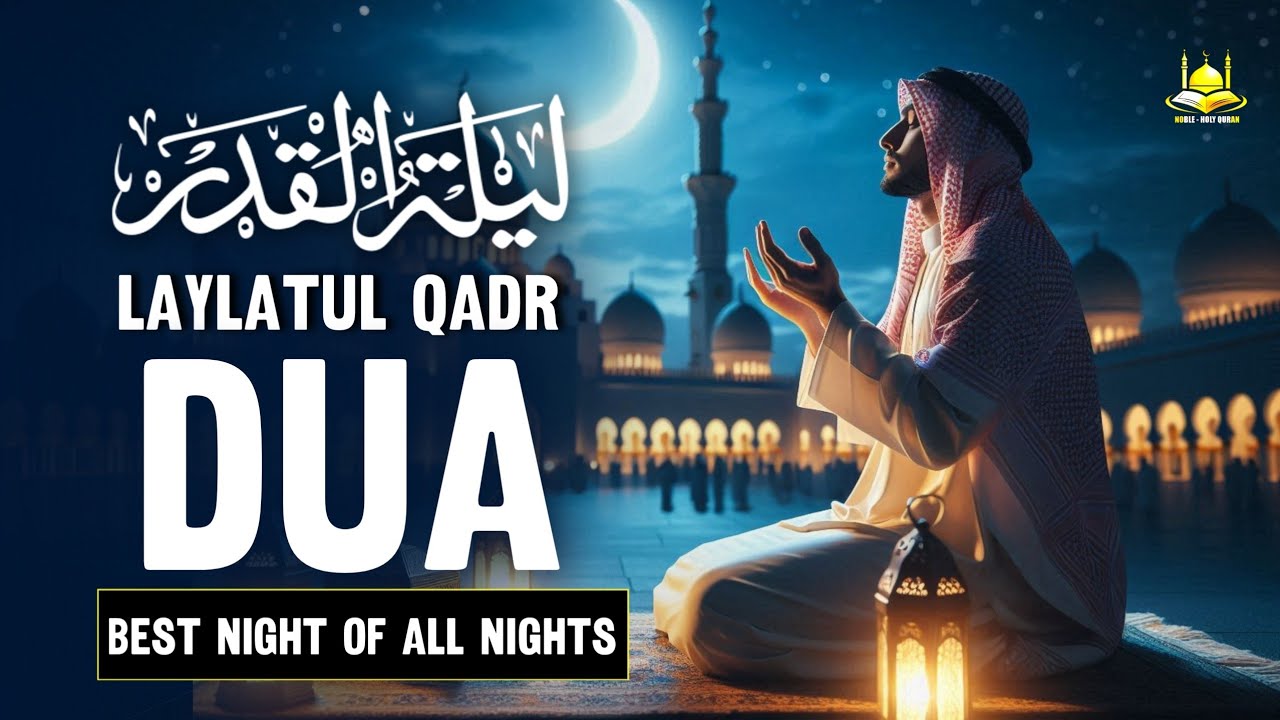 (LISTEN NOW) Beautiful Laylatul Qadr Dua | Powerful Dua for Barakah, Peace & Blessing | Ramadan 2026
