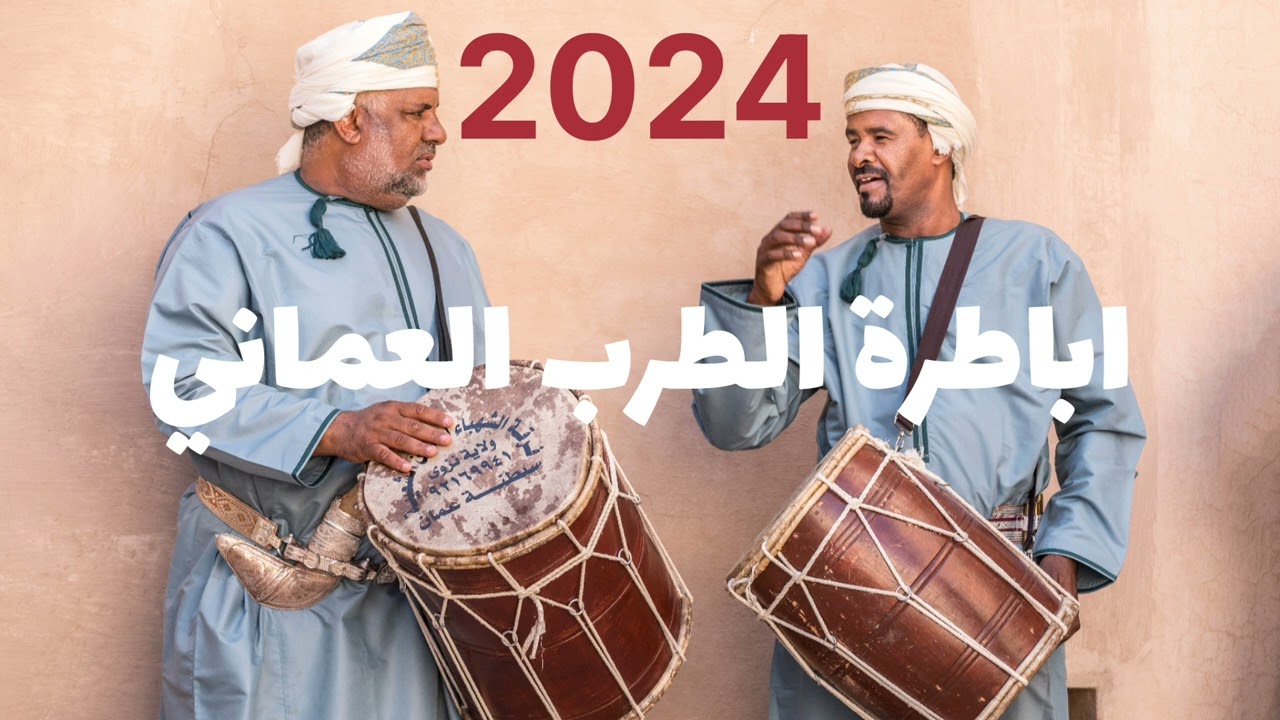 برعه ياراعيات البوش جديد وحصري 2024