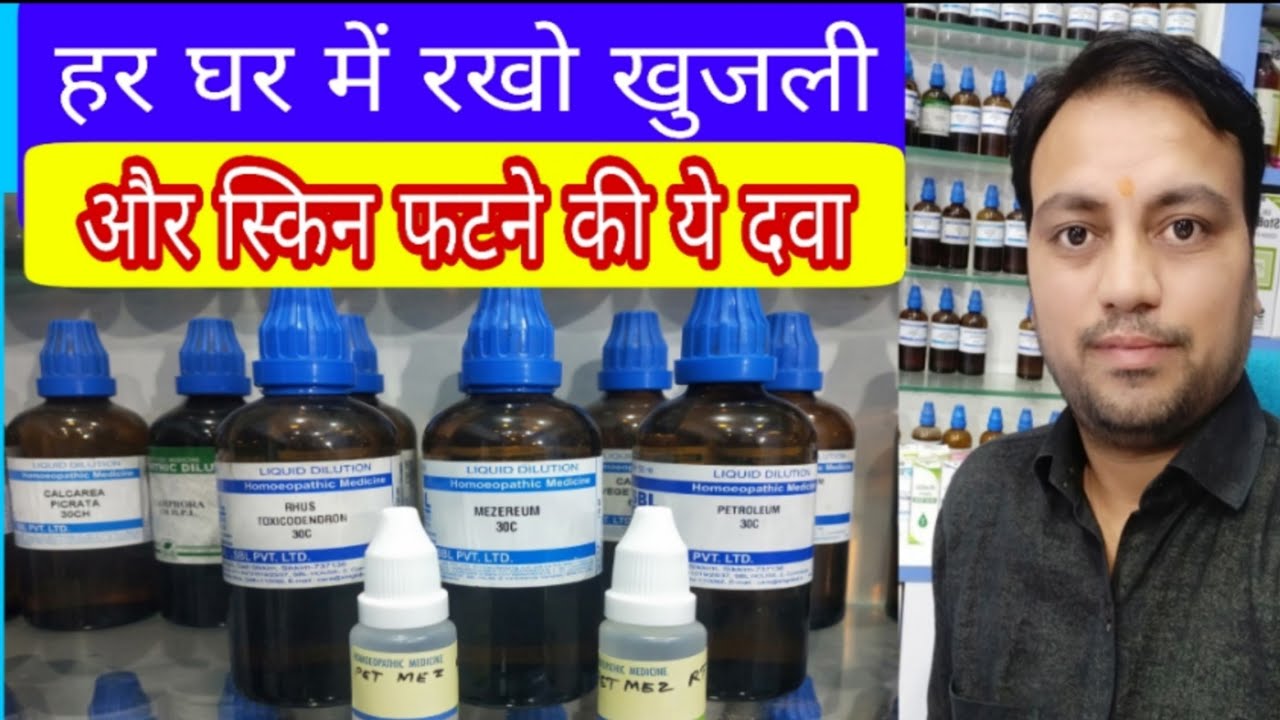 ठंड की खुजली का आसान उपाय जो सबको जानना चाहिए, dry skin medicine, best medicine for itching in hindi