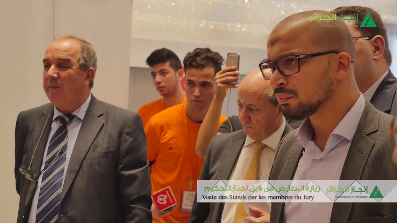 INJAZ El Djazair - Compétition Annuelle des Jeunes Entrepreneurs 2016