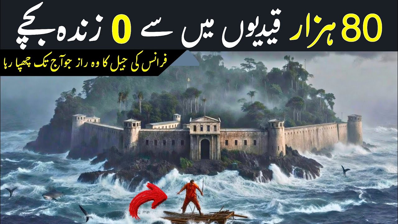 The World's Most Terrifying Island: 80,000 Went In, 0 Came Back | The Devil's Island Escape