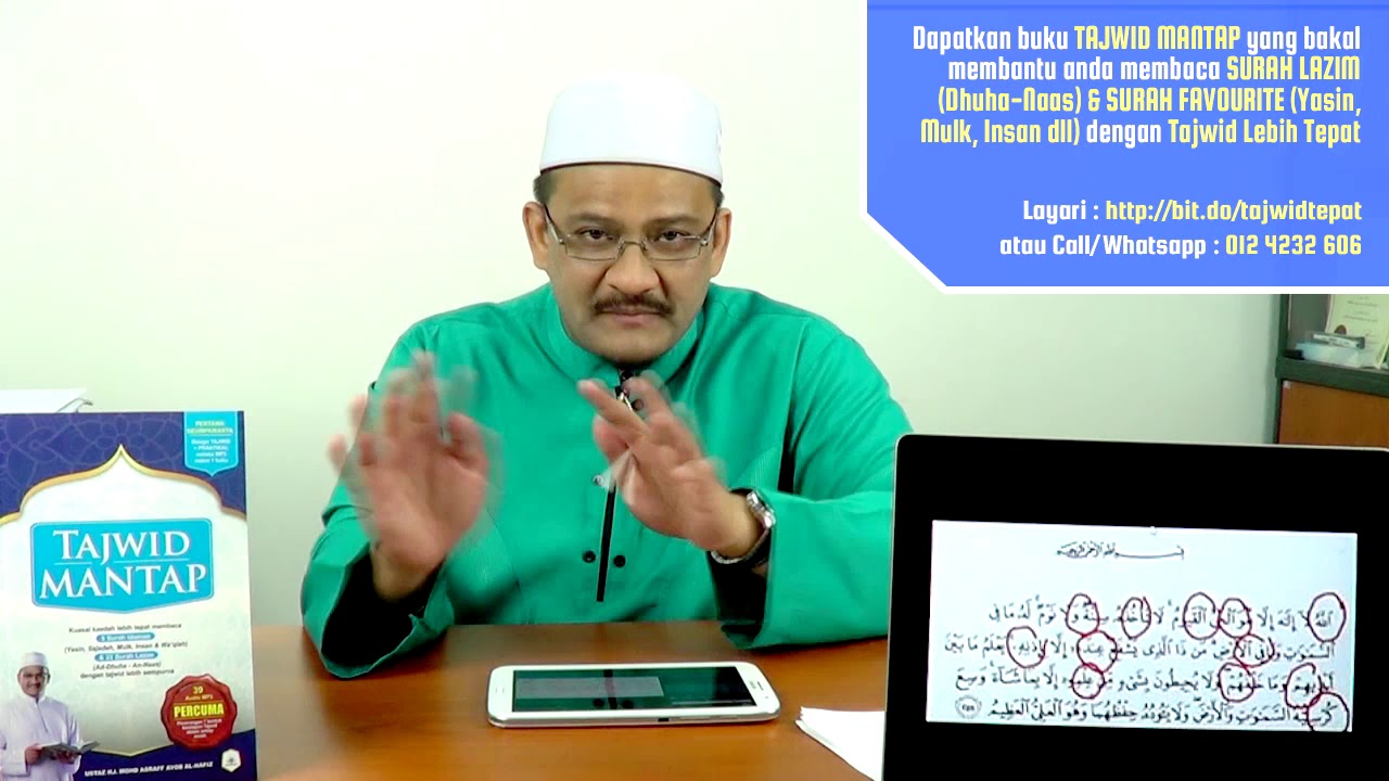 16 KESILAPAN TAJWID 'AYAT KURSI' YANG RAMAI TERLEPAS PANDANG