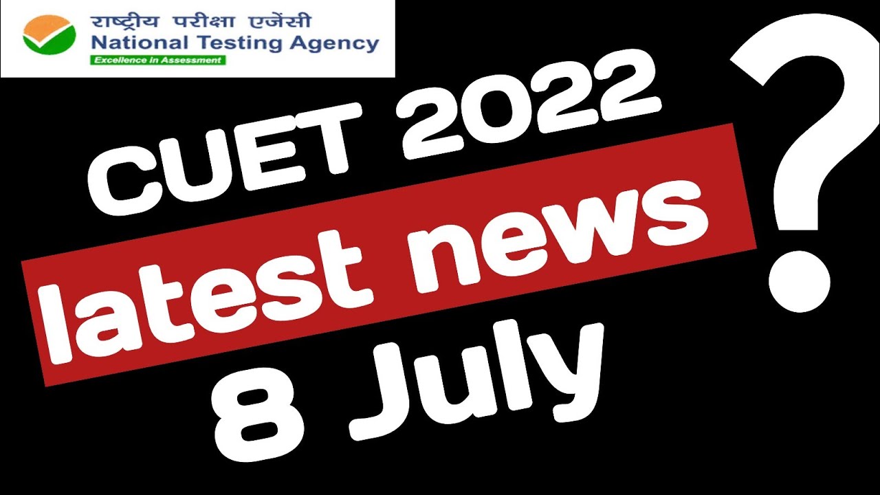 CUET 2022 latest news today | CUET 2022 admit card | AU BHU DU latest update today | city allotment
