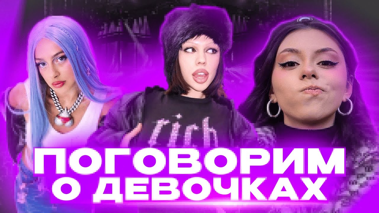 Я ПОНЯЛ ЖЕНЩИН