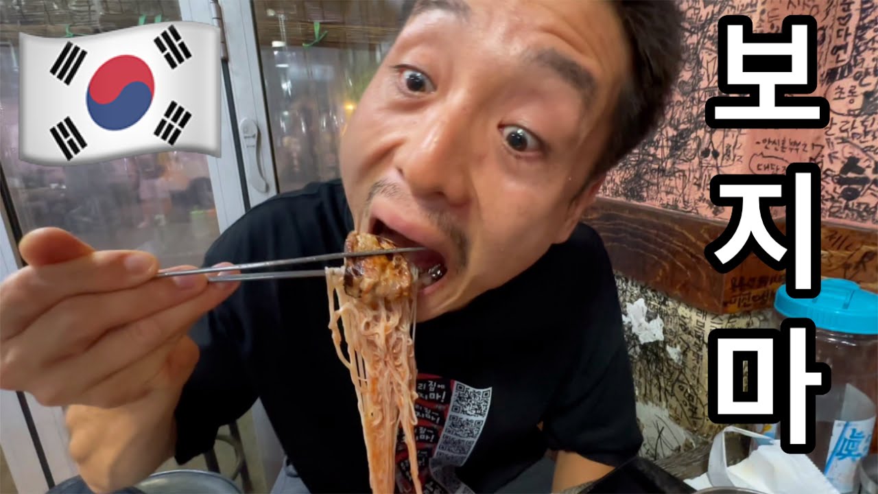 일본아재가 간단하게 한국여행을 되돌아보는 브이로그