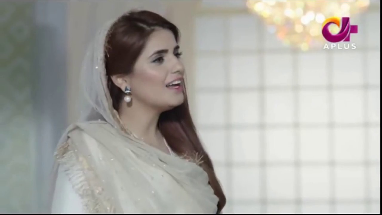 A Plus TV - Ramzan Special Naat by Momina Mustehsan - Ittehad Ramzan