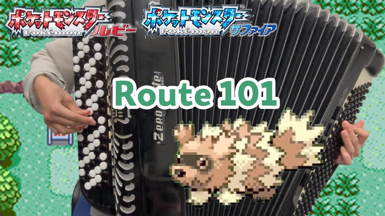 101番道路 アコーディオンカバー / Route 101 [Accordion Cover] (Pokémon Ruby/Sapphire/Emerald)