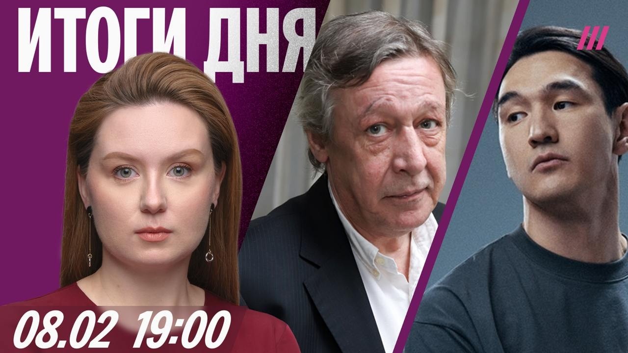 Сабуров — о запрете въезда в Россию. Ефремов вернется на сцену. Застройщик «Самолет» просит помощи