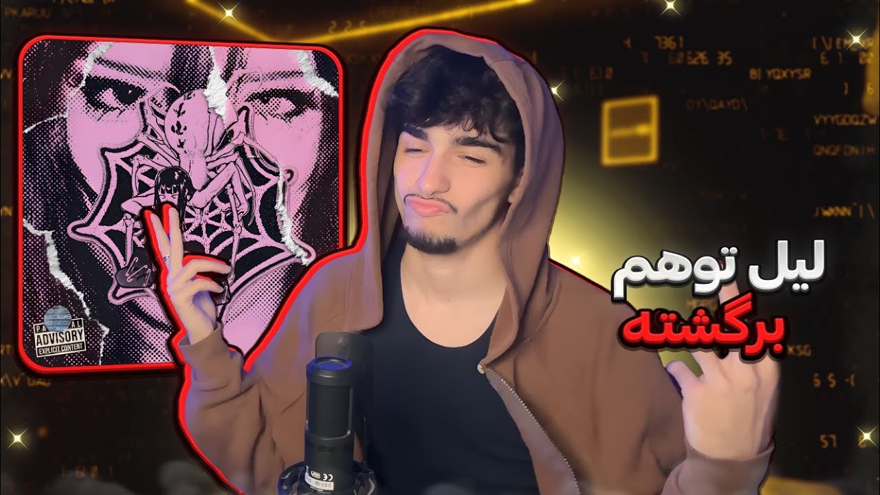Lil Tvhm - UnNiKiresh (REACTION) | پرایم لیل توهم